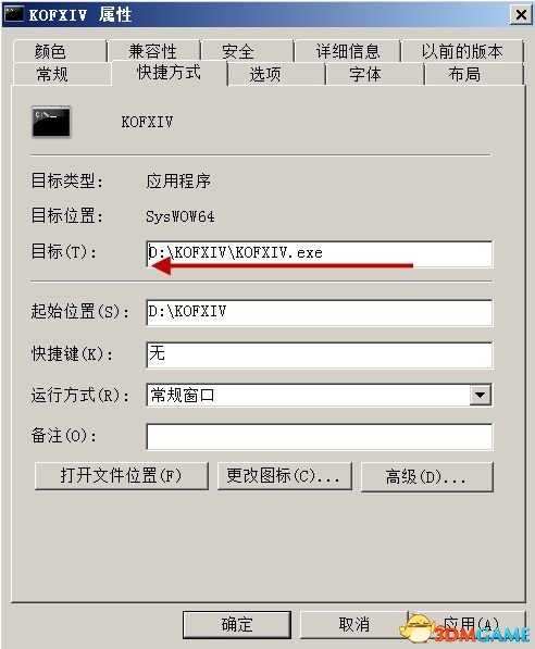 拳皇14卡死怎么办