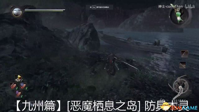仁王九州篇木灵全收集攻略 仁王木灵位置在哪