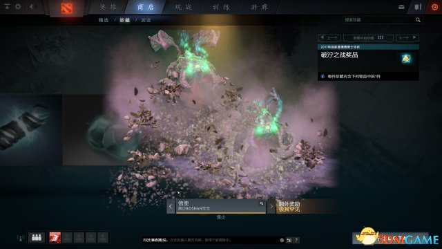 DOTA2 6.9更新日志 泥泞之战具体内容一览