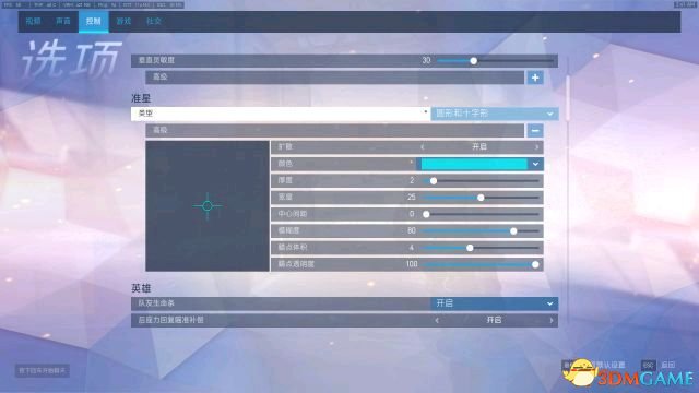 守望先锋更新内容前瞻 亮眼表现功能更新一览