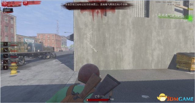 h1z1对枪技巧 h1z1对枪教学
