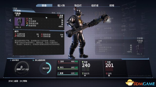 迸发管道妹子JO任攻略 迸发全管道妹子JO位置图文详解