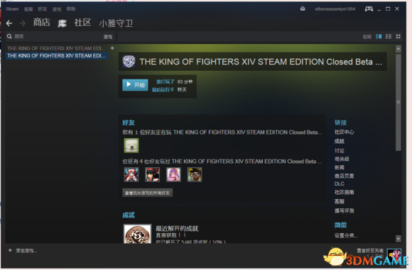 拳皇14怎么玩 pc版本steam购买以及玩拳皇14方法
