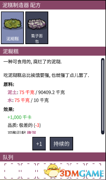 缺氧挂机无限生存攻略 缺氧挂机生存方法