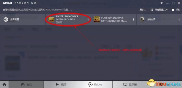 3dmgame