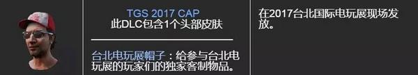 黎明杀机稀有皮肤图鉴 黎明杀机稀有皮肤