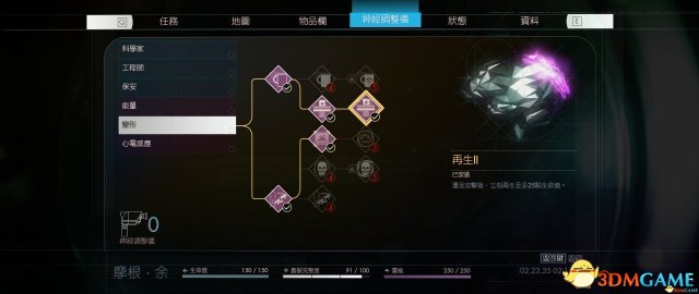 掠夺评测及玩家个人通关心得 掠夺prey好玩吗