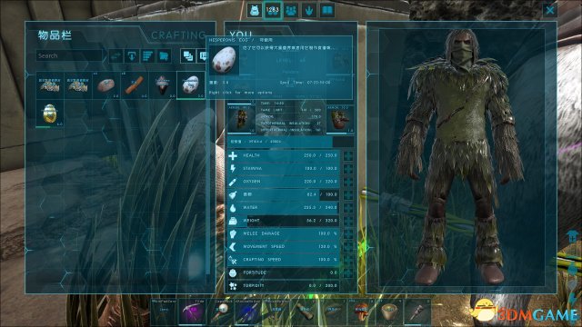 3dmgame