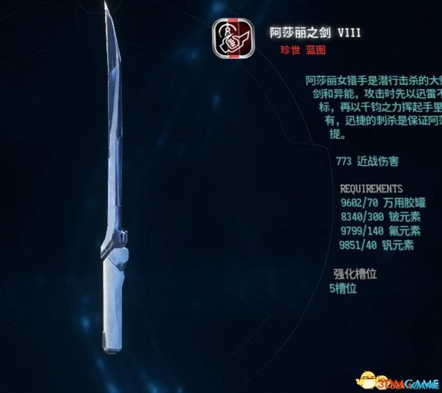 质量效应仙女座武器推荐 质量效应仙女座实用武器搭配
