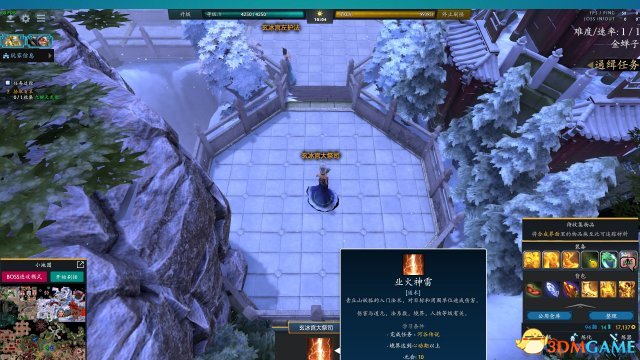 DOTA2蜀山传法师怎么玩 蜀山传法师攻略一览