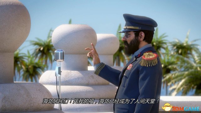 海岛大亨6好玩吗 海岛大亨6官方预告视频
