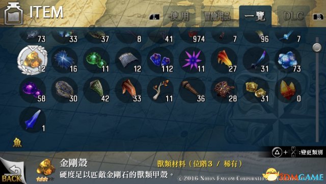 伊苏8全材料、武器及道具配件等图鉴一览
