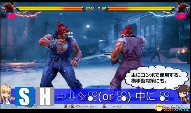 铁拳7豪鬼新手出招表视频 铁拳7豪鬼连招视频