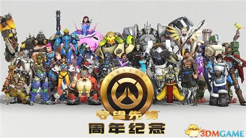 守望先锋周年庆新地图彩蛋视频 新地图故事背景