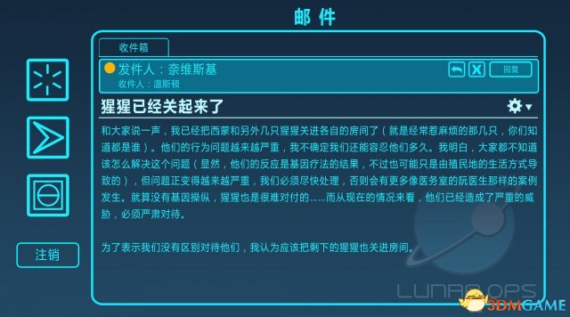 守望先锋新地图情报 守望先锋月球殖民地剧情内容
