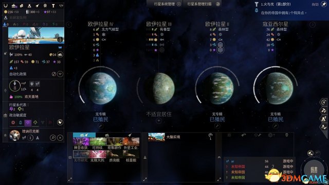 无尽空尽2不落族发展攻略及战斗技巧 不落族玩法解析