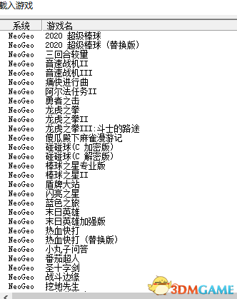 winkawaks怎么用