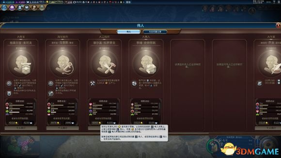 3dmgame