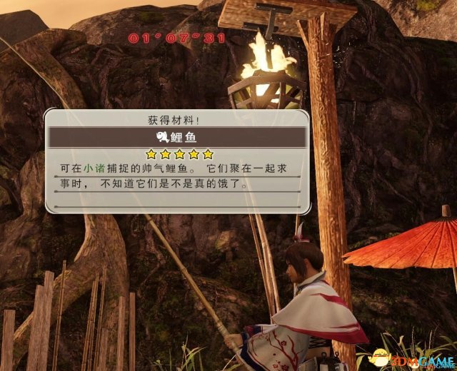 战国无双真田丸钓鲤鱼方法地点 真田丸怎么钓鲤鱼