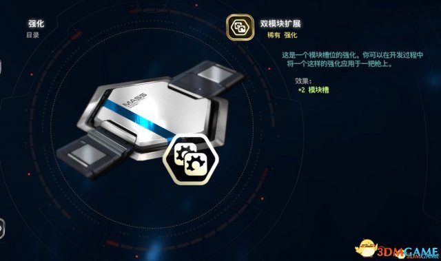 质量效应仙女座武器推荐 质量效应仙女座实用武器搭配