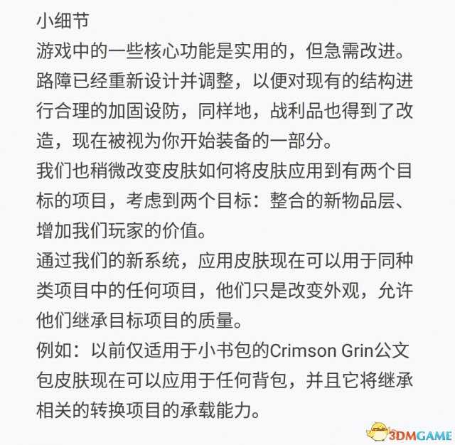 H1Z1生存测试服6.21更新了什么 6.21更新日志一览