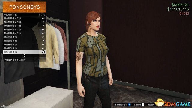 GTA5军火贸易新服装一览 GTAOL军火DLC新服装有哪些