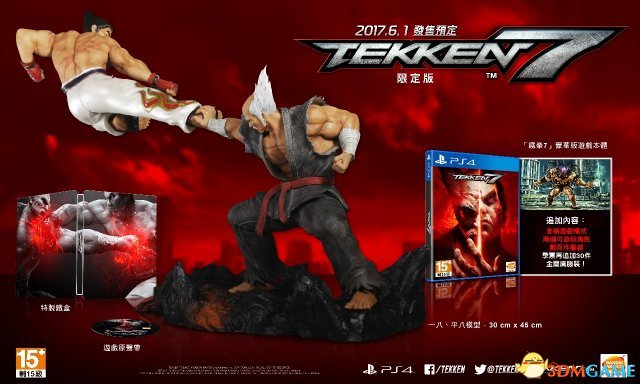 铁拳7特典内容一览 铁拳7全版本特典内容介绍