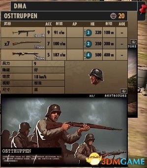 3dmgame