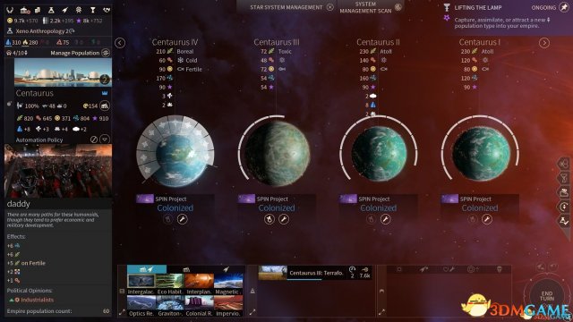 无尽空间2自定义种族思路推荐 自定义种族怎么玩