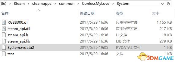 告白日隐藏成就解锁方法 confessmylove隐藏成就攻略