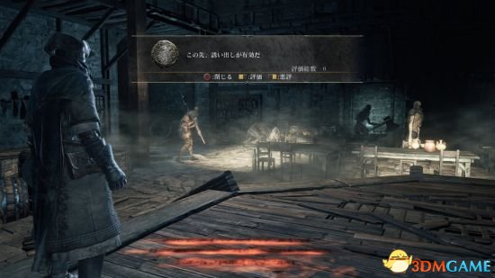 黑暗之魂3拳套流怎么玩 拳学家的加点与心得