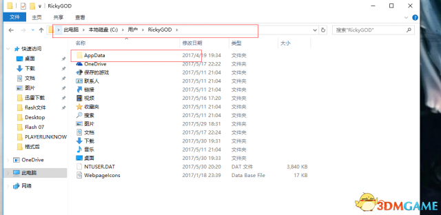 绝地求生大逃杀5.30更新参数设置及画面优化终极教学