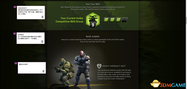 CSGO 5月23日更新了什么 九头蛇大行动更新内容一览