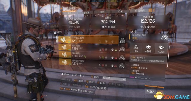 全境封锁金装怎么搭配 1.6.1新版全金进阶配装
