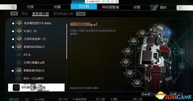 3dmgame