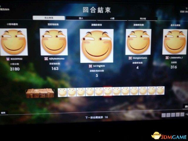 战地1回合结束头像错误解决方法