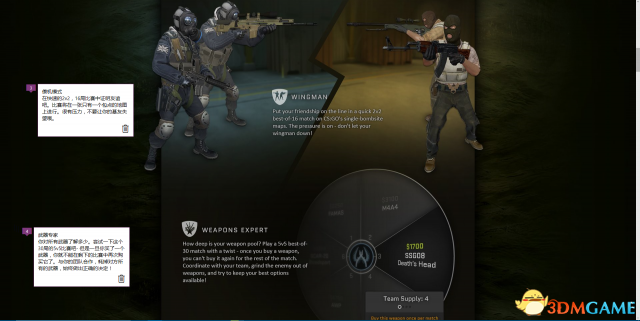 CSGO 5月23日更新了什么 九头蛇大行动更新内容一览