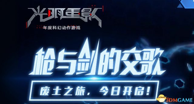 光明重影什么配置能玩