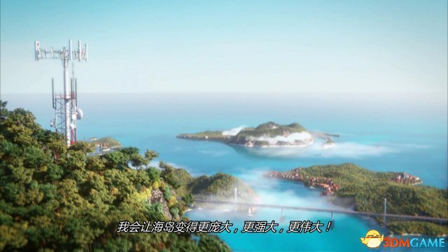 海岛大亨6好玩吗 海岛大亨6官方预告视频