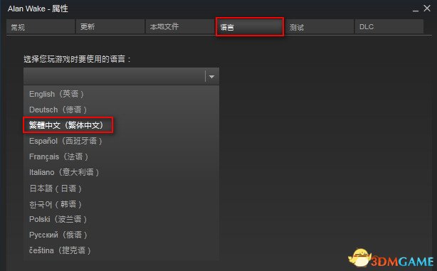 心灵杀手怎么设置中文 心灵杀手中文设置方法