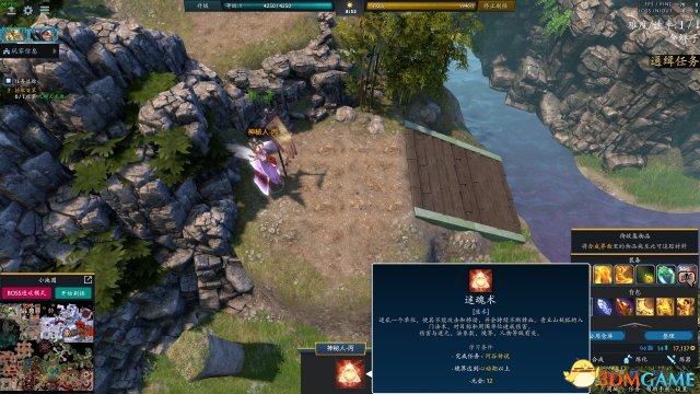 DOTA2蜀山传法师怎么玩 蜀山传法师攻略一览