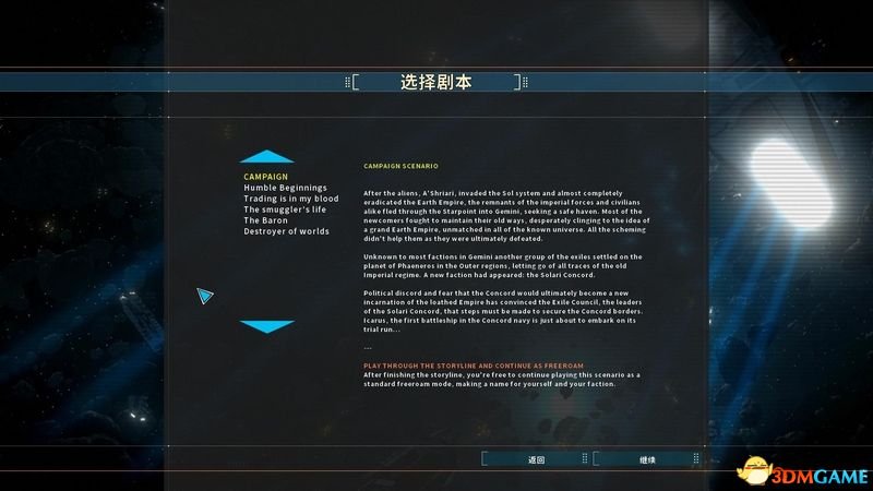 双子星座军阀 图文攻略 系统上手教程及试玩解析攻略