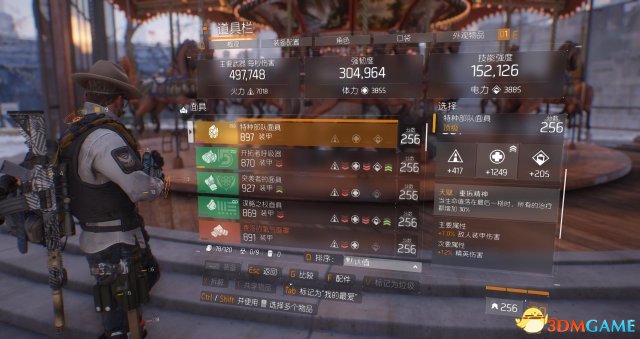 全境封锁金装怎么搭配 1.6.1新版全金进阶配装