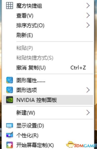 H1Z15.18更新后掉帧解决方法 h1z1掉帧怎么办