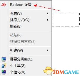 3dmgame