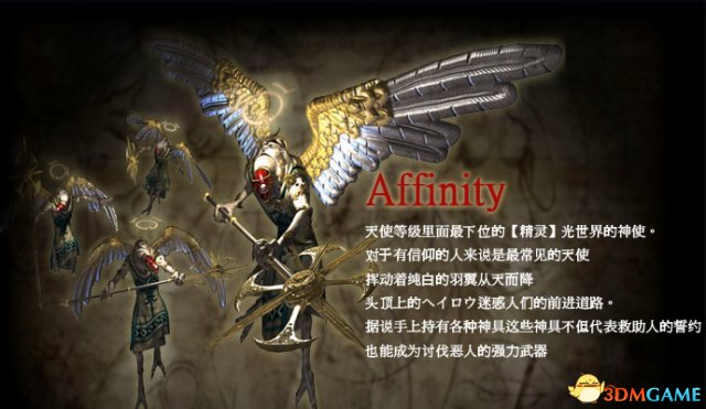 猎天使魔女全天使介绍 全敌方天使图鉴一览
