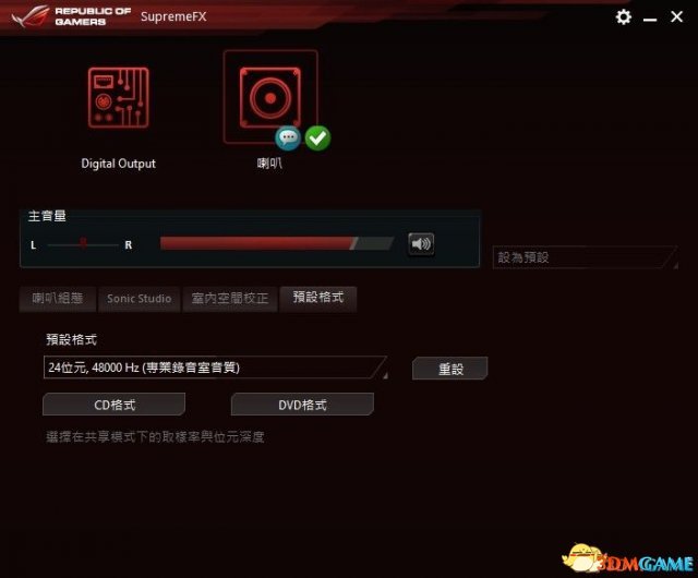 拳皇14停止工作跳出怎么办