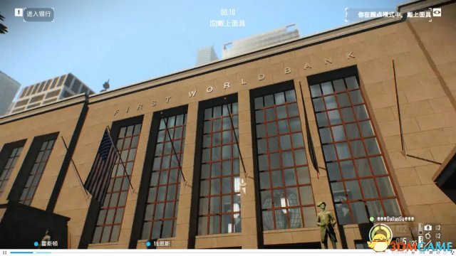 收获日2世界第一银行攻略 单人最高难度完美潜入视频