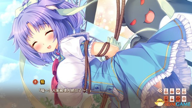 巧克力与香子兰Vol.3 18x补丁怎么用