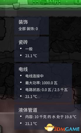 缺氧全资料整理汇总以及详细解析